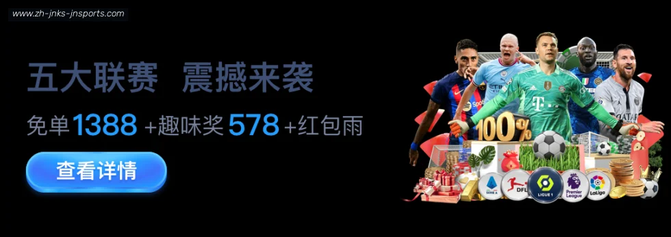 jn江南体育 banner