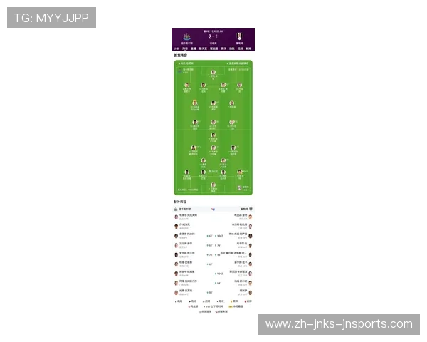 英超纽卡斯尔球员名单及赛季表现亮点