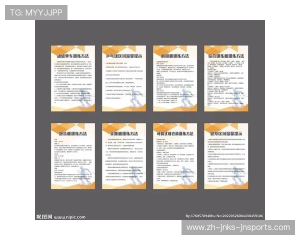 健身器材新手指南：初次使用时应该注意什么