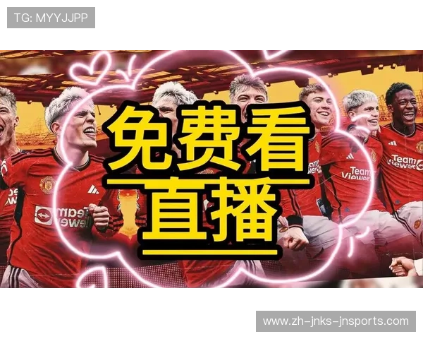 腾讯直播平台西甲比赛实时转播全解析