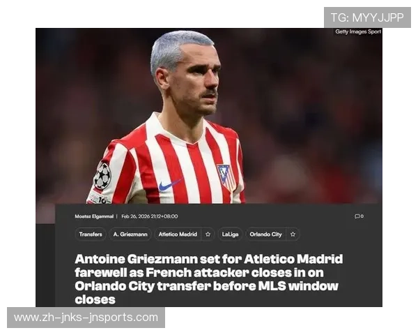 官方在即罗马诺Here we go宣布格列兹曼将加盟奥兰多城 官方在即罗马诺Here we go宣布格列兹曼将加盟奥兰多城